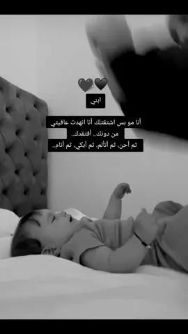 #روح_الماما #ابني #شتقلك_💔 #فقيدي_اشتقت_ٳليك #موتك_كسرني #طير_من_طيور_الجنة #فقيدي_الراحل #الجنه_لكل_غالي_فقدناه_ #حزينہ♬🥺💔 #اكسبلور #الصبر #