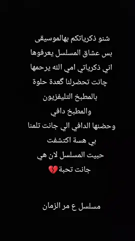 #مالي_خلق_احط_هاشتاقات 
