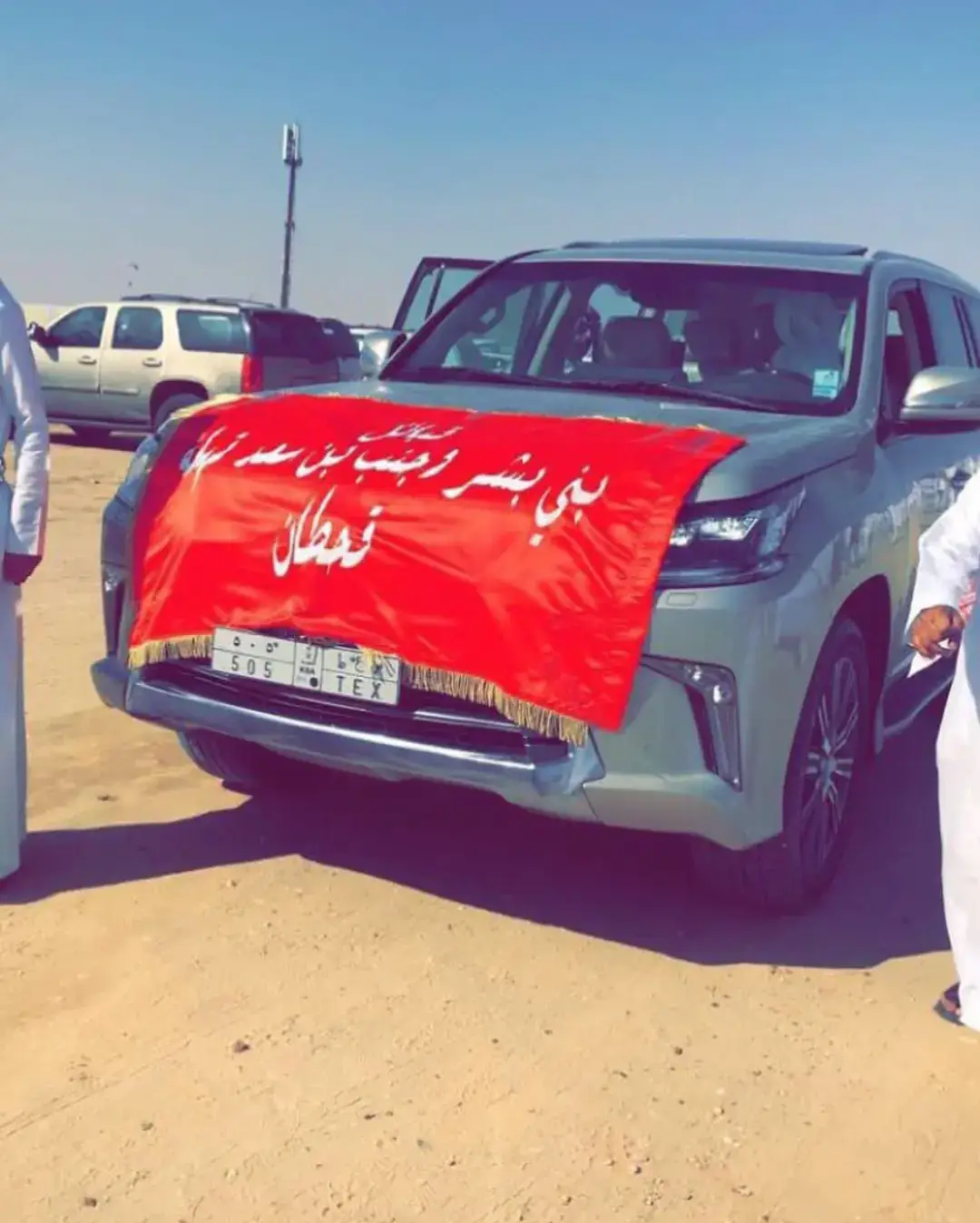 #٥٠٥اقحطاني 