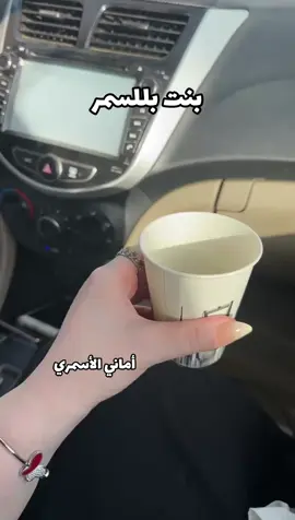 تعالوا سناب مرحبا الف #اكسبلورexplore #اكسبلور #بللسمر #النماص #بللحمر #تنومه 
