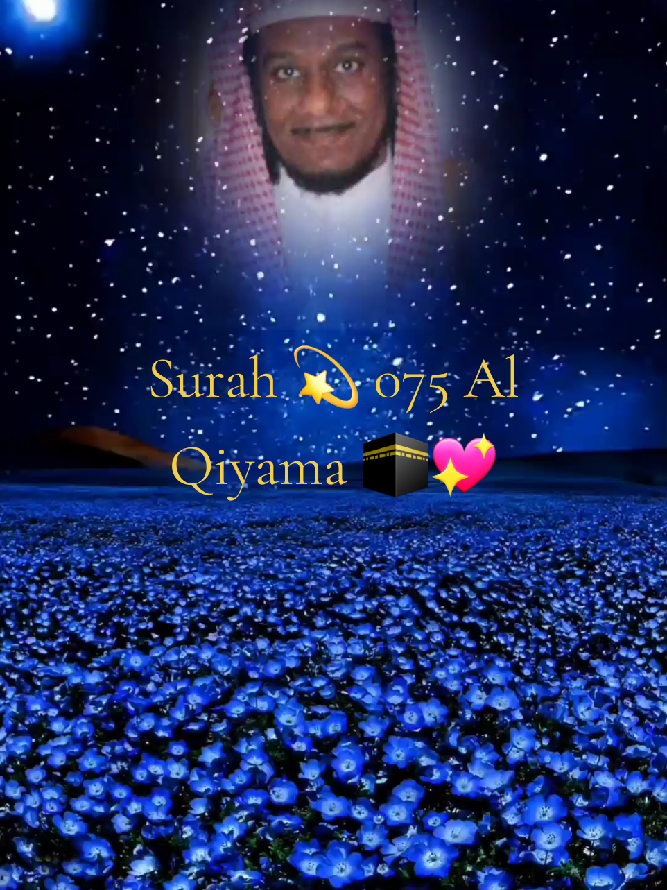 SHEIKH ABDULLAH AL MATROOD SURAH 075 ❤️ 🕋 AL QIYAMA #QURAN 
