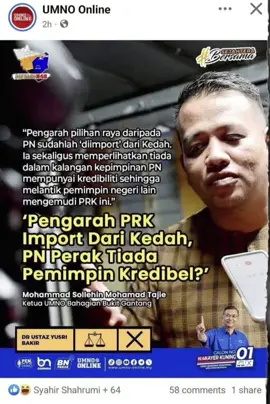Kamu nanyak? #umno #umnopupus #umnogagal #salam47kes #madani #madanigagal #madanon #pmx #pmxgagal #pkr #pan #dap #umdap #pandap #pkrdap #sedap #pakatanharapan #pakatanhancing #hululangat #baktidemiselangor #kitamemimpin 