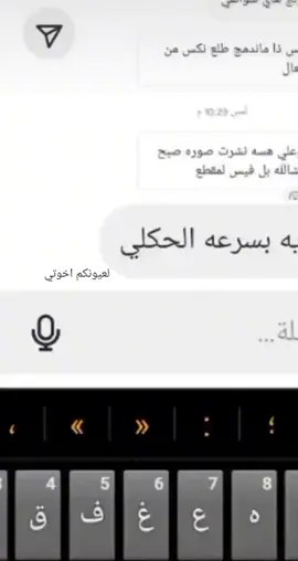 #creatorsearchinsights  #creatorsearchinsights  #مشاهدات_تيك_توك  #مشاهدات100k🔥  #محارب  #مشاهدات #الشعب_الصيني_ماله_حل😂😂 #creatorsearchinsights2025 #creatorsearchinsights2024 #تصميم_فيديوهات🎶🎤🎬  #d #humor #ses #warrior #milia #palm 