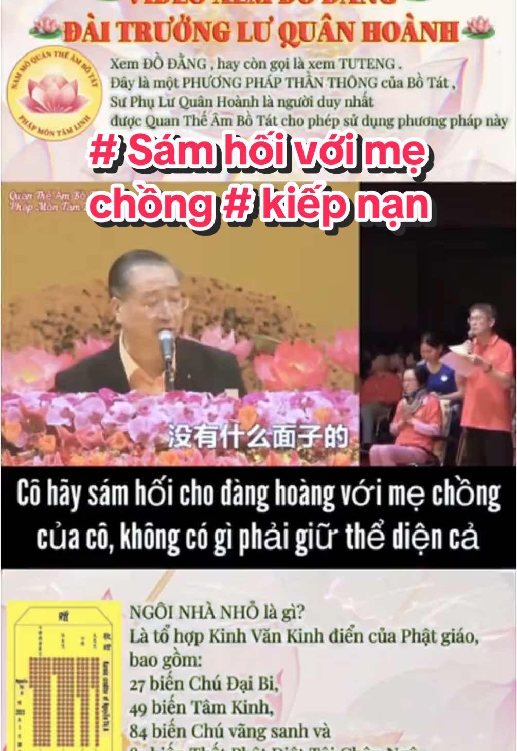 ⭐ Vì sao Sư Phụ Lư Quân Hoành lại xem Đồ Đằng ?Xem Đồ Đằng là gì ?  ⭐ Xem Đồ Đằng , hay còn gọi là xem Tuteng . Đây là một phương pháp thần thông của Bồ Tát , Sư Phụ Lư Quân Hoành là người duy nhất được Quan Thế Âm Bồ Tát cho phép sử dụng phương pháp  này .  ⭐ Đây là phương pháp , có thể thấy được quá khứ và tương lai của 1 người, thông qua đó Sư Phụ Lư Quân Hoành giúp cho chúng sanh tin vào nhân quả , tin tưởng vào Quan Thế Âm Bồ Tát đại từ đại bi. ⭐Hướng dẫn chúng sanh tu học Phật Pháp, niệm kinh phóng sanh, siêu độ vong linh, kể từ đó giúp cho chúng sanh có thể tự chuyển hóa những điều không tốt ở quá khứ,hiện tại cũng như trong tương lai. #phatphapnhiemmau #phapmontamlinh #phapmontamlinh_quantheambotat #tutaptinhtan🙏🏻 #ludaitruong #tutaptaigia #bachthoaiphatphap #quantheambotat #luquanhoanh #daitruongluquanhoanhkhaithi #xemdodang #tuteng