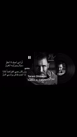 #كاظم_الساهر #اكسبلور #explore 