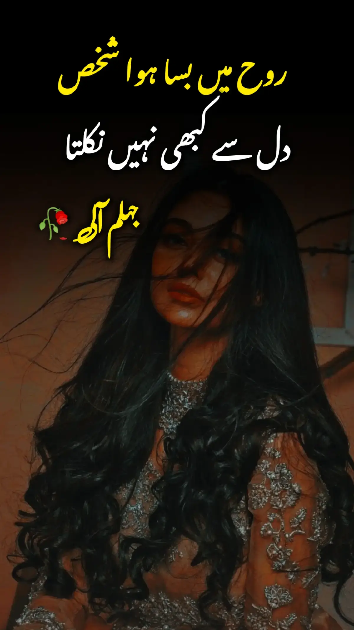 #fypシ゚ #fypシ゚ #fouryou #fouryou #public #supporttiktok #tiktokpakistan #unfrezzmyaccount #🥀😢💔✨ 