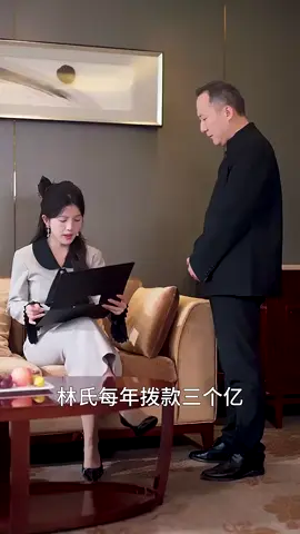 點擊視頻左下角按鈕觀看精彩全集。#好劇推薦 #短劇 #因為一個片段看了整部劇 