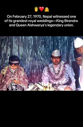 A royal love story like no other. King Birendra and Queen Aishwarya’s iconic wedding in 1970 – a moment etched in Nepal’s history. #KingBirendra #QueenAishwarya #NepalRoyalWedding #1970sVibes #RoyalHistory #NepaliCulture #VintageNepal #HistoricalMoments #FYP #ForYou #RoyalCouple #NepalHistory #ShahDynasty 