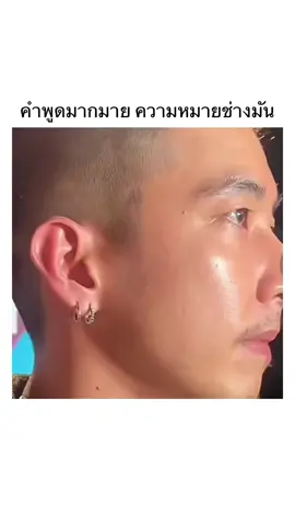 ความหมายหากันเองนะ🤣🤣 #โตโน่ภาคิน #มีม #มีมไทย #คลิปตลก #อย่าปิดการมองเห็น #fyp #foryou #ชอบดูมีมอะ 