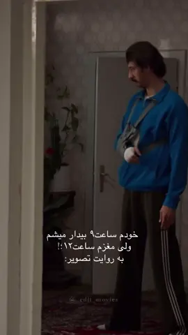 سالار دوست دارم🥱#بهتاش#میمونعلی