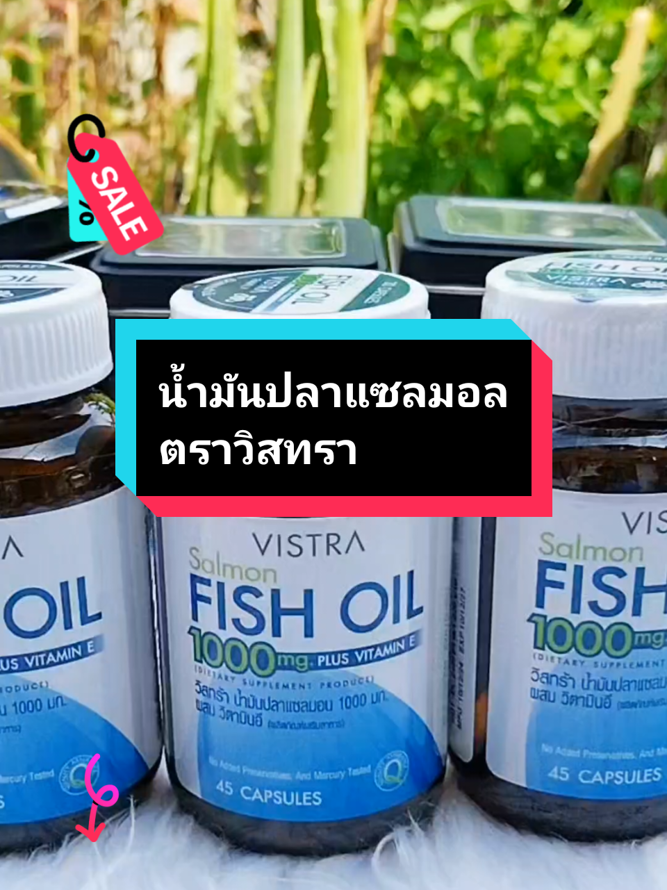VISTRA Salmon Fish Oil - วิส ทร้า น้ำมันปลาแซลมอน 1000 มก. (45 เม็ด)#น้ำมันปลา #VITTRA #น้ำมันปลาแซลมอล #บํารุงสมอง #อาหารเสริม #ใช้ดีบอกต่อค่ะ #การตลาดออนไลน์ @ภูมิ ช็อป @ภูมิ ช็อป @ภูมิ ช็อป 