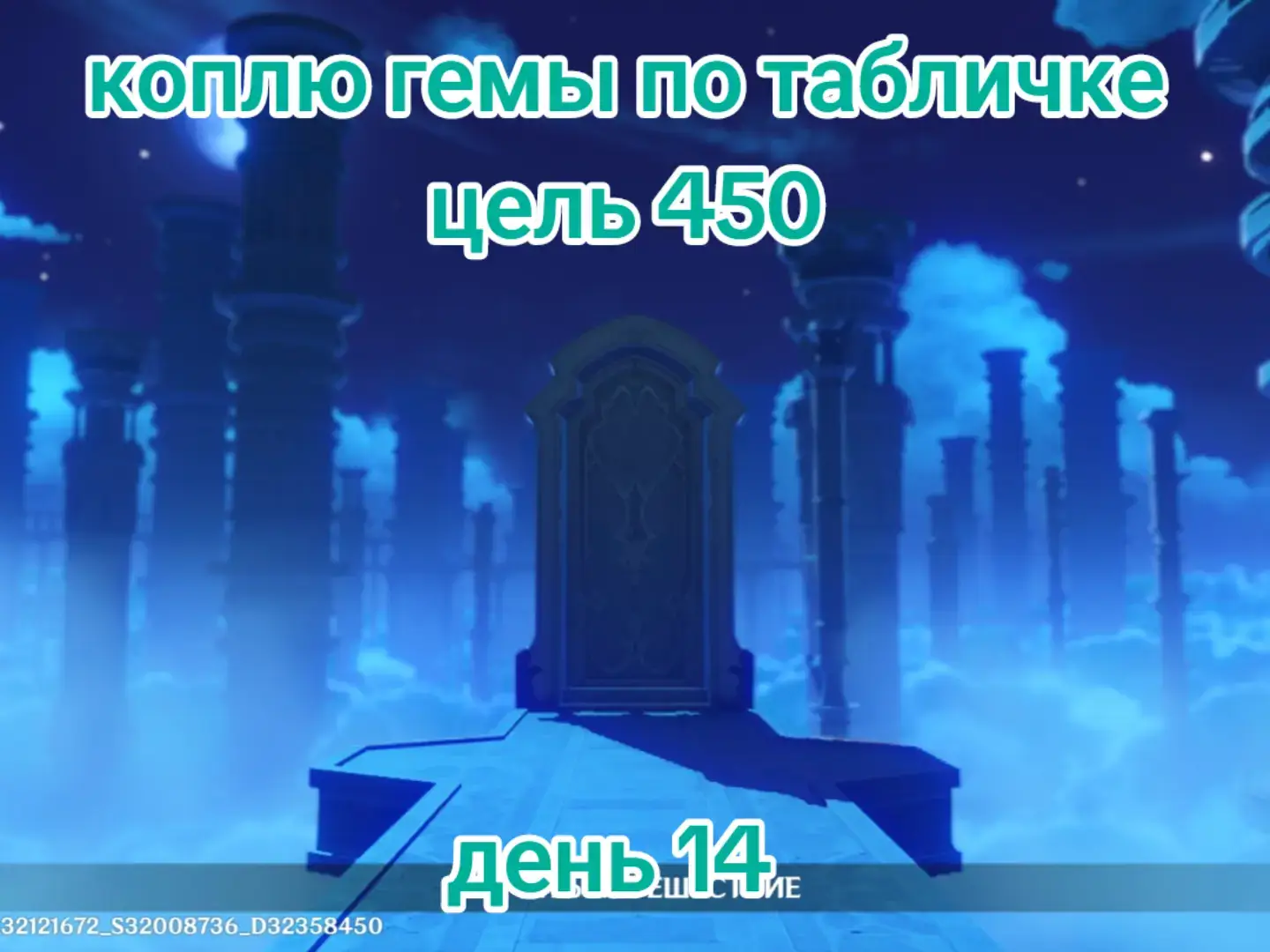 мне начинает нравится лазить по пирамидам в пустыне 😳 #коплюгемыпотабличке #коплюгемы #геншин #GenshinImpact 