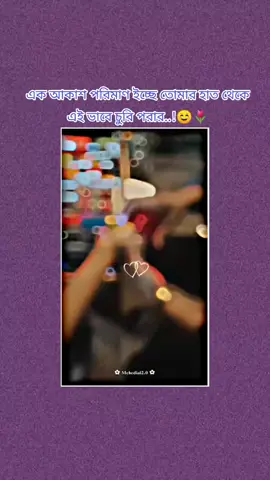 হো জান,,🙃🎀