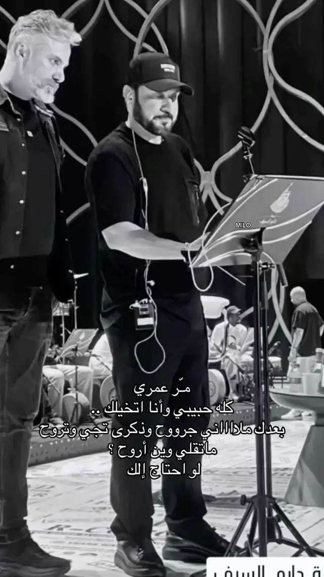 بعدك ملااني جروح..#majidalmohandis #البرنس #4u #fypシ゚ #اكسبلور #ماجد_المهندس🎶 #اغنيه #explore @ماجد المهندس @TikTok 
