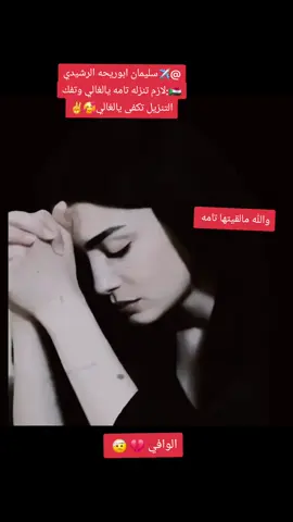 #اكسلبور #الوافي❤️ 