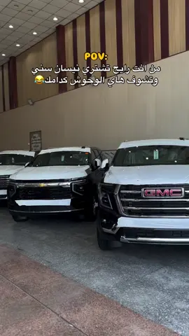 #تاهو  #نيسان  #بنات_تيك_توك  #بنات_العراق  #شباب_بنات 
