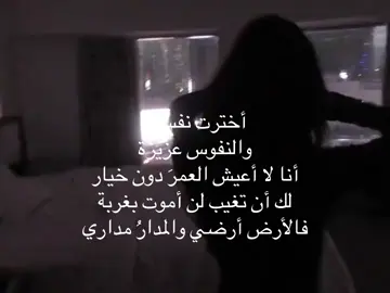 #foryoupage #goisspgirl #trendingvideo #explore #اكسبلورexplore #لايك #trending 