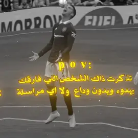 اخ بس.. 💔#fyp #foryou #foryoupage #استوريات_انستا_واتساب #ستوريات #ستوريات_تصميمي 
