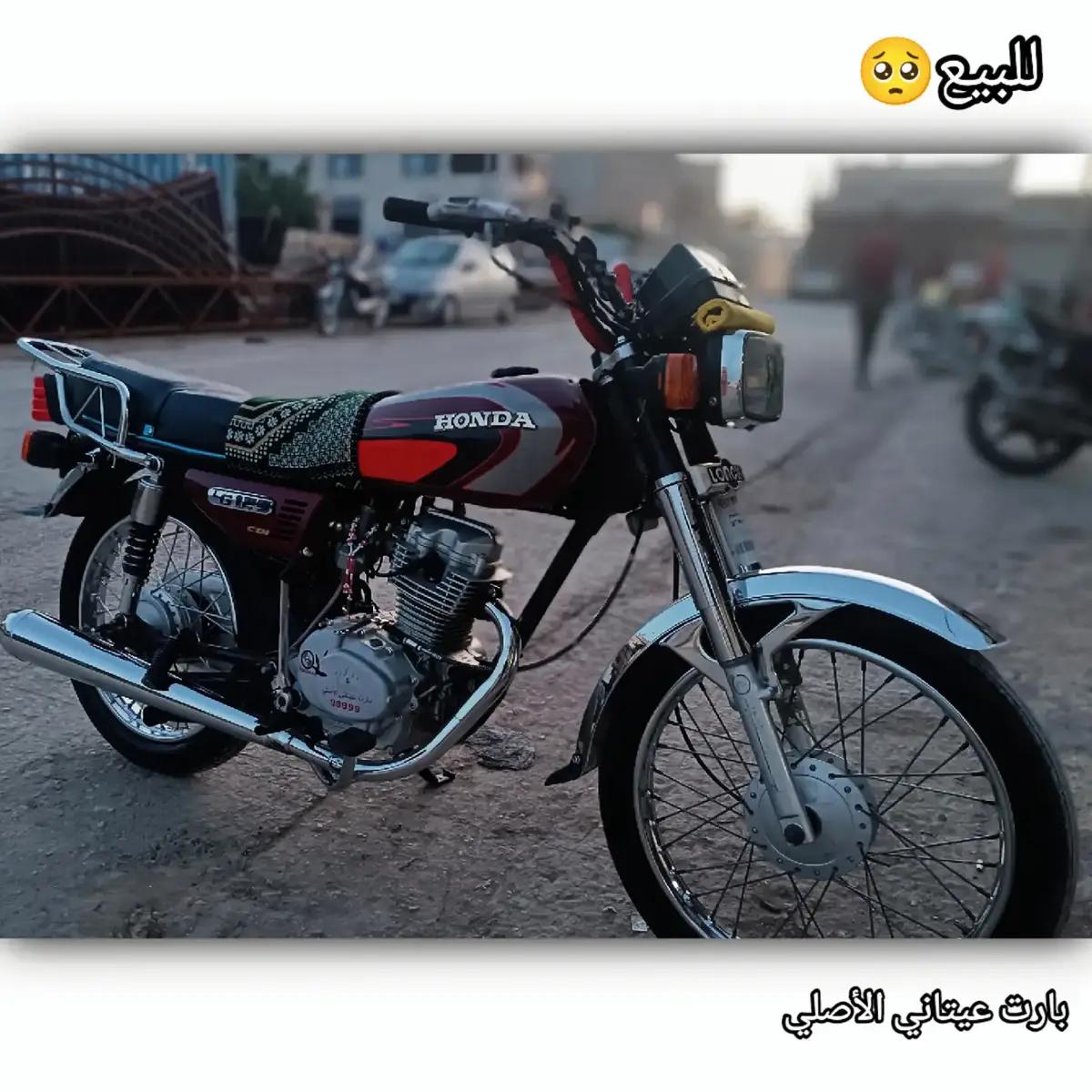 بارت عيتاني الأصلي 2015 منويل 4 راس 125 