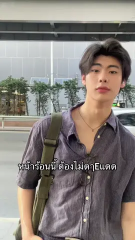 ฉีดระหว่างวันแล้วสดชื่นมากกกก😻