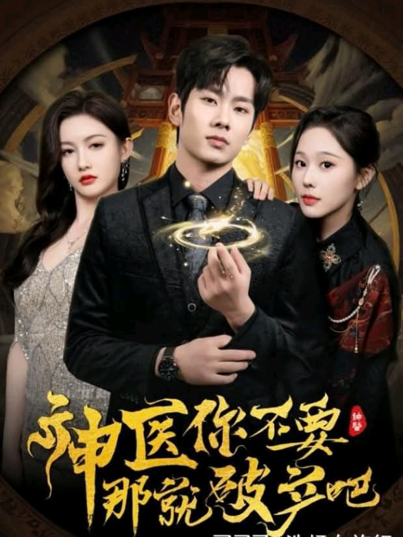 Ep1:หลังจากแฟนสาวของฉันสวมหมวกสีเขียวให้ฉัน ฉันก็ได้รับทักษะพิเศษอย่างหนึ่ง#ตอนแรก 
