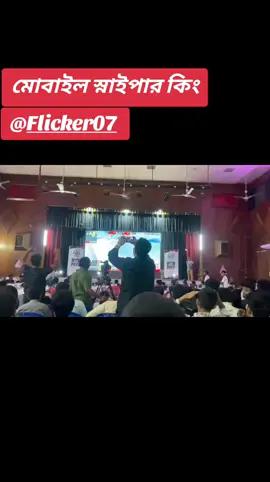 Fainal of The tournament 🏆 Fliker @REGION   Flicker 07 @Flicker 07 