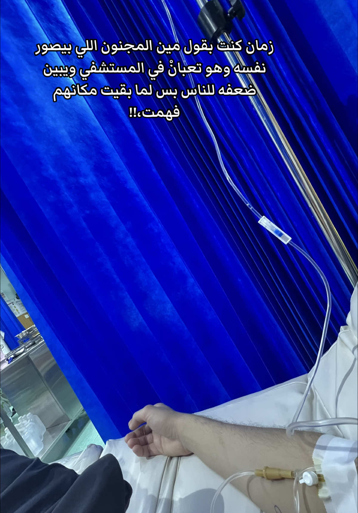 #الحمدلله_دائماً_وابداً #فيها_خير_إن_شاء_الله #ربي_اني_مسني_الضر_وانت_ارحم_الراحمين #foryou #foryoupage #🇸🇦 #tiktok #fffffffffffyyyyyyyyyyypppppppppppp #يارب❤️ 