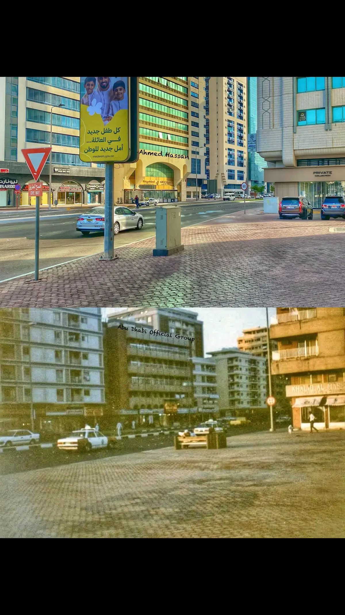 امتداد شارع حمدان عند صندوق النقد العربي ولجنة خليفة (خلف المربع السكني على يسار الصورة) وبناية المسعود وشركة المطبوعات والسفارة البريطانية وبرج بينونة Hamdan street near Arab Monetary Fund, Khalifa commmitte (behind the block of buildings on the left side of the frame), All Prints, Al Masood tower , Baynona tower & the British Embassy  #ابوظبي #ابوظبي_الامارات #ابوظبي🇦🇪 #ابوظبي_العين #ابوظبي_سعودية_بحرين #ابوظبي_العين_دبي_شارقه_عجمان_الامارات #الامارات #الامارات_العربية_المتحده🇦🇪 #الامارات🇦🇪 #الاماراتي🇦🇪 #الامارات🇦🇪💙 #الامارات_السعوديه_الكويت_البحرين_عمان #الطيبين📺 #الطيبين_الزمن_الجميل #الطيبين_تراث_قديم #الطيبين_راحوا #جيل_الطيبين #جيل_التسعينات #جيل_الثمانينات #جيل_السبعينات #ايام_زمان #ايام_الطيبين #ايام_الزمن_الجميل #ايامنا_الحلوة #ايام_زمان_لاتعود💔 #الزمن_الجميل #الزمن_الجميل_زمن_الطيبين #الزمن_الجميل_زمن_الطيبين_يرجع #الزمن_القديم_الزمن_الجميل #الزمن_الذهبي #ذكريات #ذكريات_الزمن_الجميل #ذكريات_الوطن ##ذكريات_الطفولة #ذكرياتي #الماضي_الجميل #اكسبلور #uae #uae🇦🇪 #uaetiktok #uae_bd #uaetiktok🇦🇪 #uaena #uaeu #abudhabi #abudhabi🇦🇪 #memoriesbringback #memory #80s #90s #70s #old #نوستالجيا #nostalgia #الماضي_الجميل #الماضي #الايام_الحلوه #ابوظبي_قديما #زمان #زمان_الطيبين 
