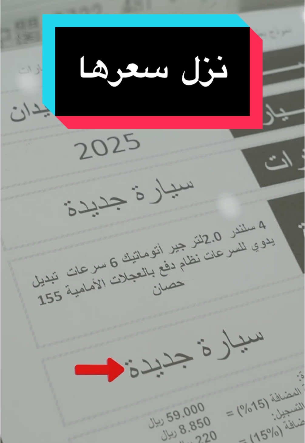 مازدا 3 2025