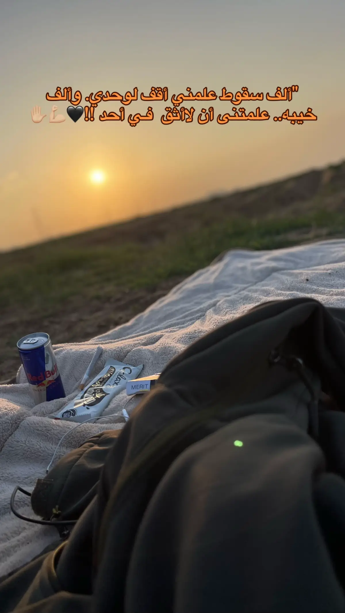#هاشتاقات_تيك_توك_العرب #هواجيس #foryo #مجرد________ذووووووق🎶🎵💞 #حايلندا_اكسبلور_حايل #اغاني_حزينه 