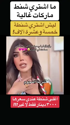 #الهام_الفضاله #الكويت 