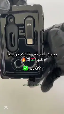 توصيل فوري 💨🚚🇱🇾 | #libya🇱🇾 #ليبيا🇱🇾 #حي_الاندلس_قرقارش_سياحيه_طرابلس_ #جنزور_السياحية_السراج #foryou #tripoli #طرابلس #مصراتة 