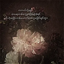 gn🥱#Mj_2010 #စာတို☯ #tiktokmyanmar #fyppppppppppppppppppppppp #fyppppppppppppppppppppppp 