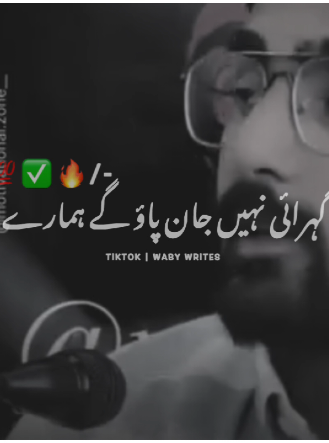 gahri nhi jan paooo ga hamri#foryou #foryoupage #viral #virelvideo #standwithketmir #burhantv #illu #fypシ #vebbywrites 