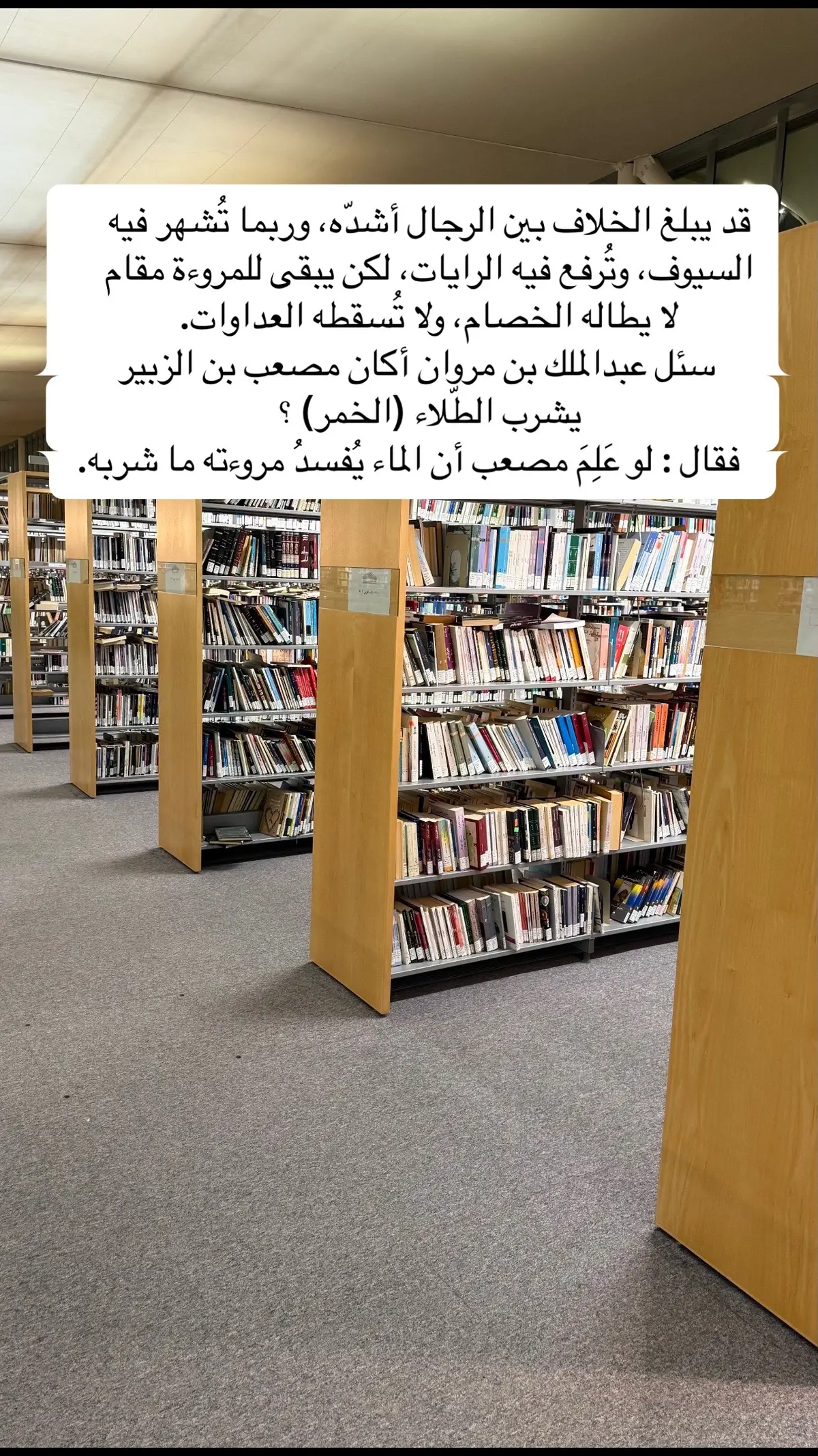 #اكسبلور #explore #أدب #فلسفة #فصحى 