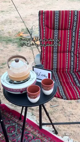 #اكسبلورexplore #شيلات #كرك #ايه_احبك_وادري_ان_الحب_سنه🌷🌷 