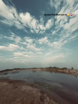 Hum 😅#tiktokbangladesh #foryou #bdtiktok #fyp #viral #tiktok #tiktokofficial 