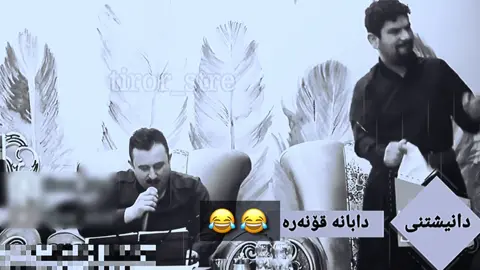 PART 2 #fyp #foryou #tiktok #xis99 #سوريا #سوريا_تركيا_العراق_السعودية_الكويت #کوردستان #کوردستان_سلێمانی_کەرکوک_هەولیر #ئەکتیڤبن🥀🖤ـہہـ٨ــہ 