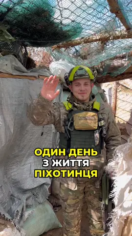 Оце так! 🤯
