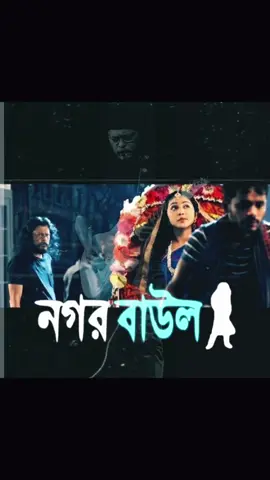 প্রেম জুয়াতে সব হারালাম... #nagarbaul🎸 #viralvideo #CapCut #tiktokviral #tiktok #lucky_james🎸 #foryou #trending #নগরবাউলজেমস #NewYork🇺🇸 #sudiarabia🇸🇦 #qatar🇶🇦 #qatar🇶🇦 #গুরুজেমস🎸 #viral #NagarbaulJames 