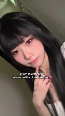 #chinesemakeup #makeuptutorial 
