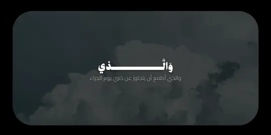 سورة الشعراء | المنشاوي  #المنشاوي#قران#quran#سورة_الشعراء #محمد_صديق_المنشاوي #fyp 