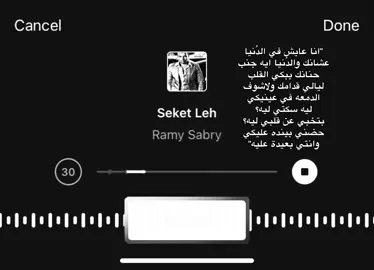 ليه؟#ستوريات #كتابات #عبارات #fypシ゚viral #اكسبلورexplore #غيث_صباح 