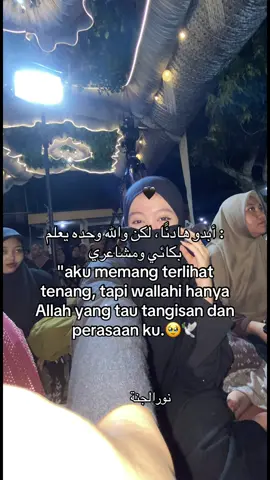 #syaircinta #arabicquotes #sadvibes #fypシ゚viral #fouryou #santripondok #syaircinta 