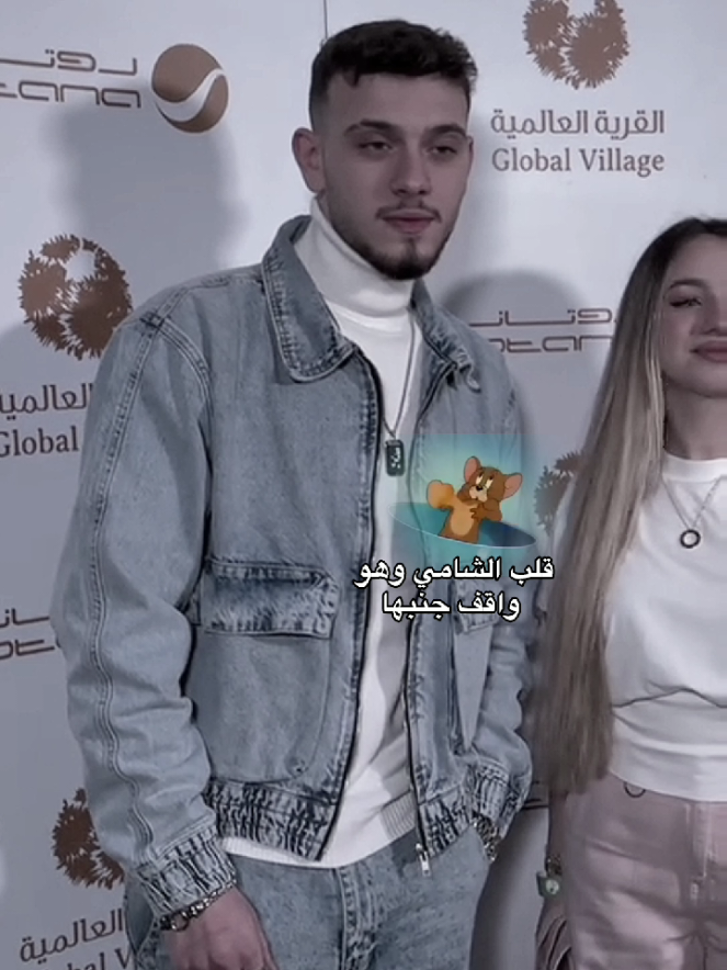 من كثر ماعدت الفديو حسيت انه الركاشن بيمثل اللي صار بينهم تحليلاتي وقت اكون فاضيه🤣#لانا_والشامي #foryou #fyp #اجمل_كوبل_2025 
