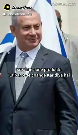 AAP KAB BAND KARE GE PINA .YA PIR AAP UN KE SATH HAI KAL AAP KE BECHE KO BI KUCH HO SAKTA HAI ..LETS STOP TOGETHER 