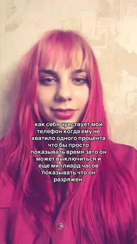 спвсибо айфон