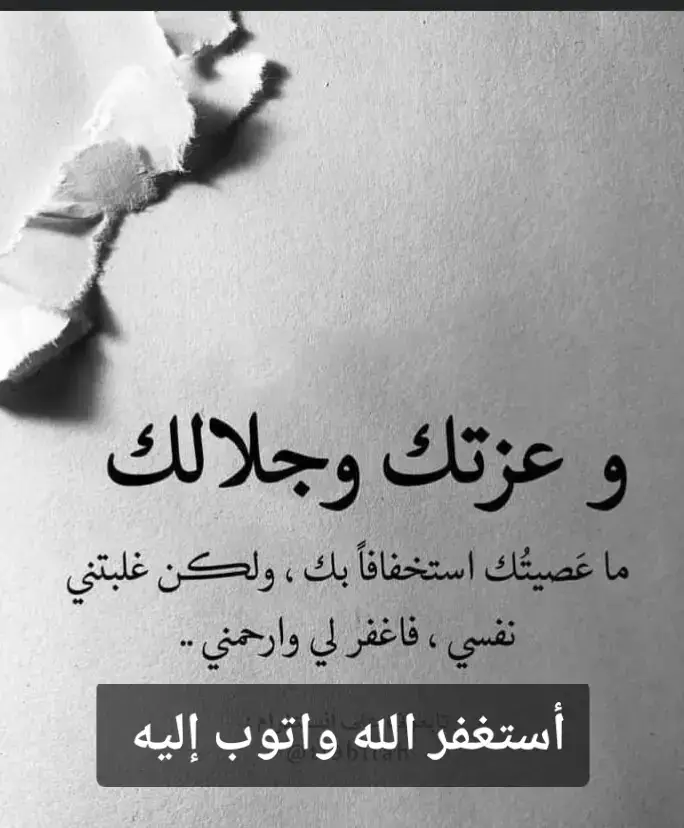 #اكتب_شي_توجر_عليه 
