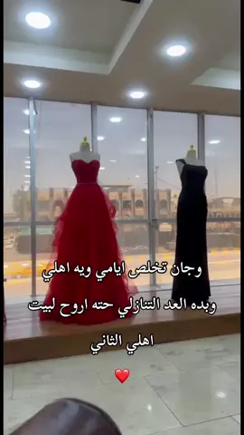 #هدى_يوسف #ميلا_بيوتي #حب_سوزان #بغداد #ام_الياس #كرديه👑😌 #زينب_بنت_الديوانيه 