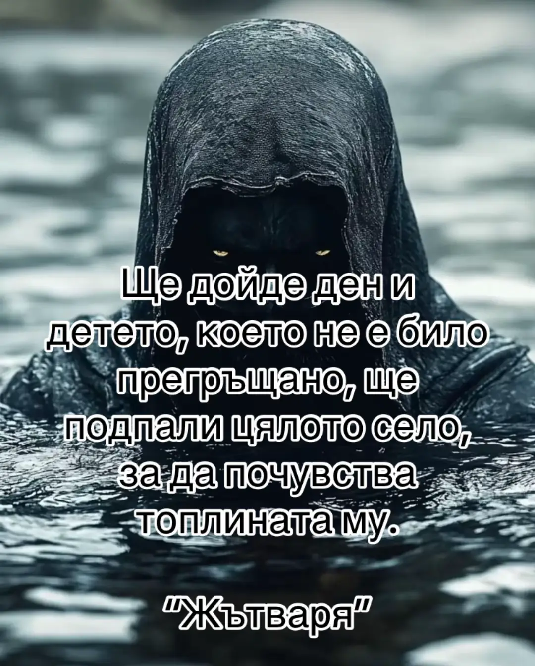 #teamworkmakesthedreamwork #смях #смешно #красиво #забавно #тикток #for #foruyou #новини #актуално #jatvaria #жътваря #тренд #trends #trendy 